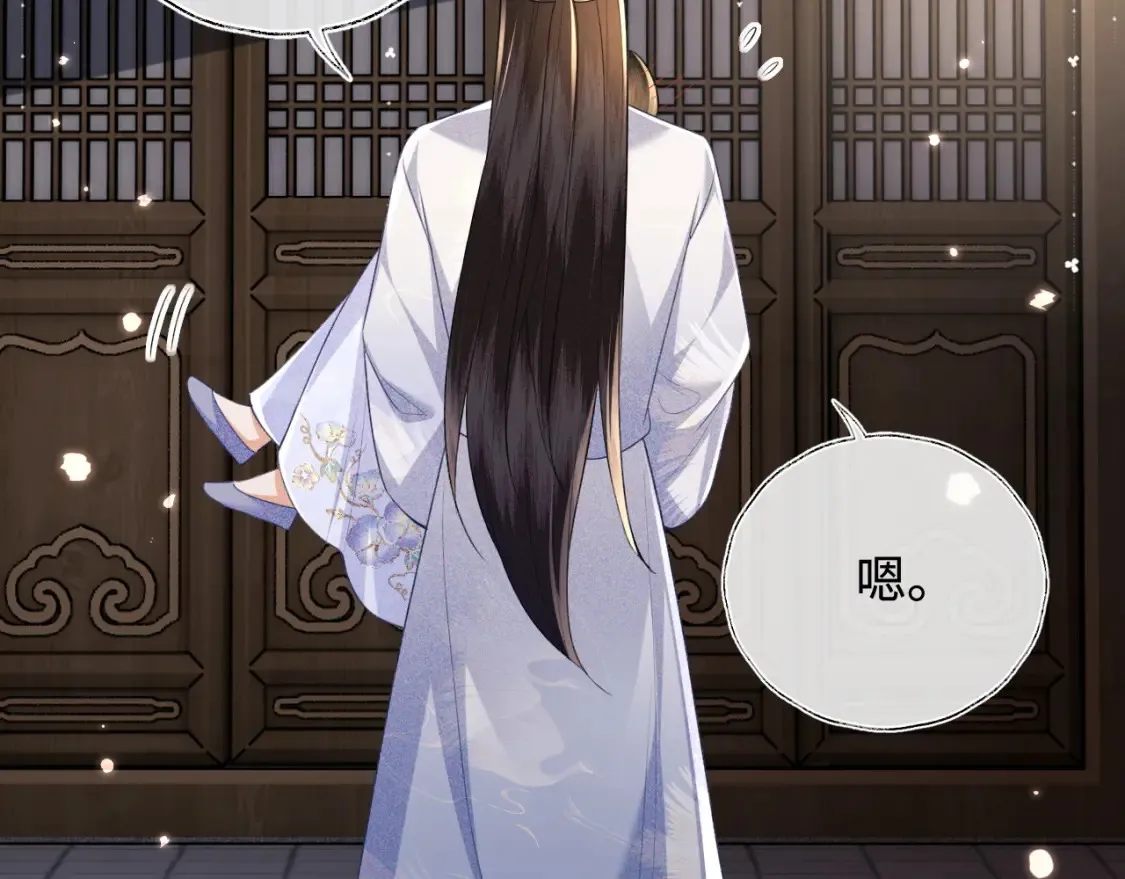第108话 公主就是我的底线60