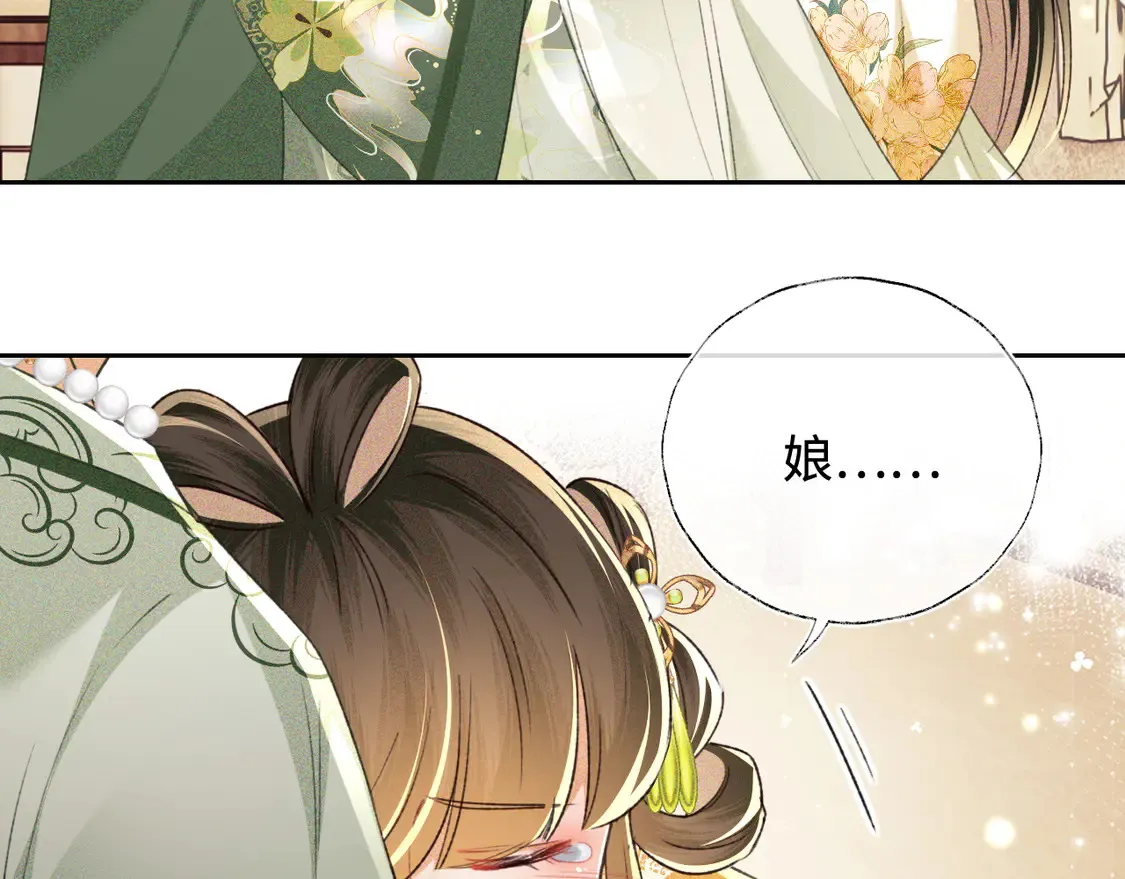 第114话 攻略婆婆！39