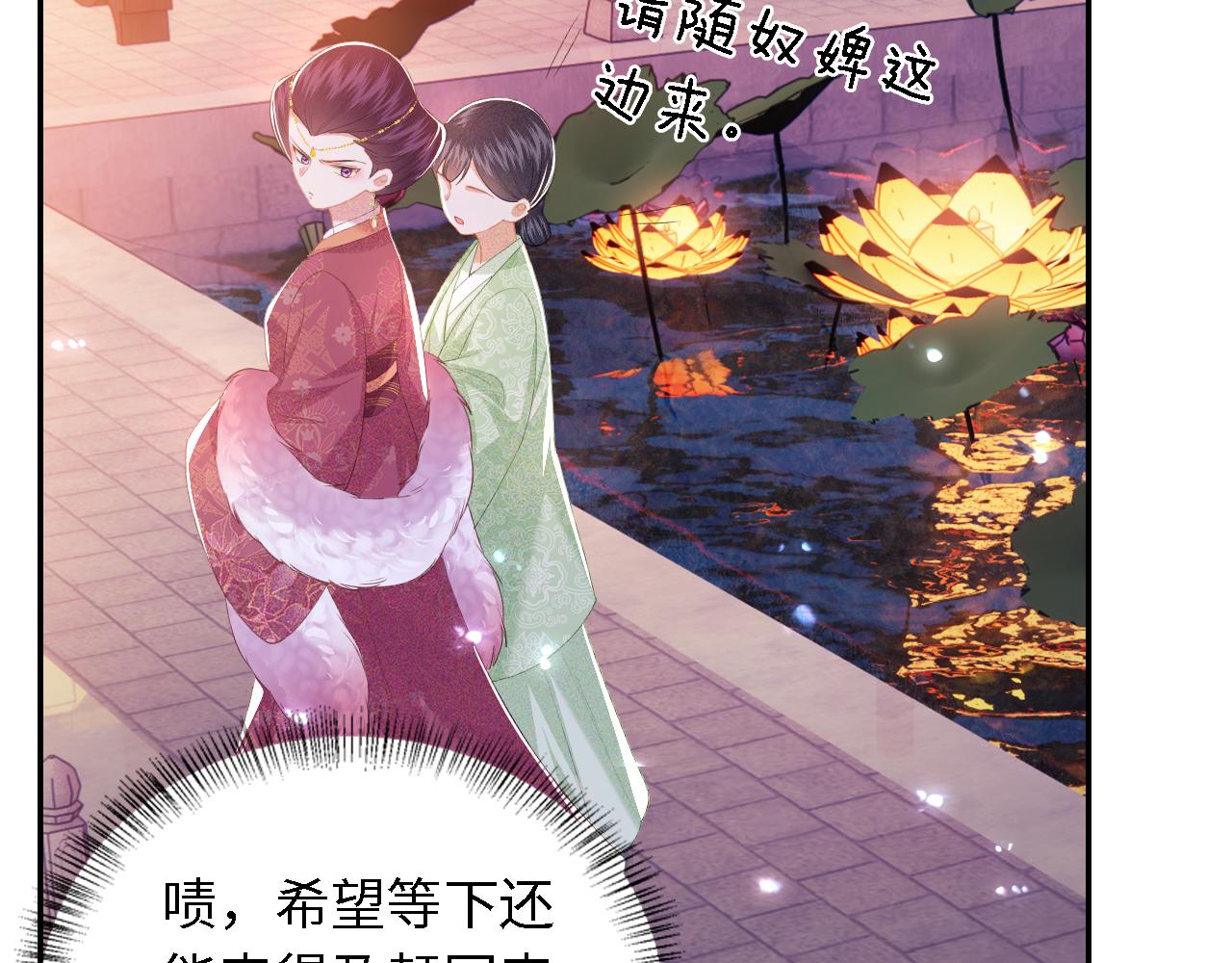 第21话 将计就计99