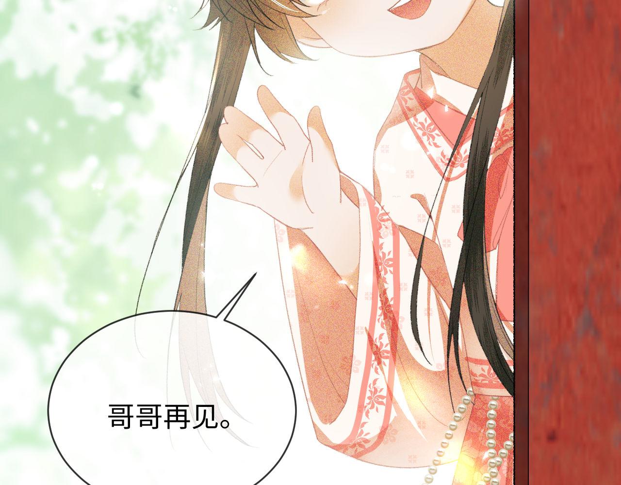 第3话 偶遇NPC哥哥105