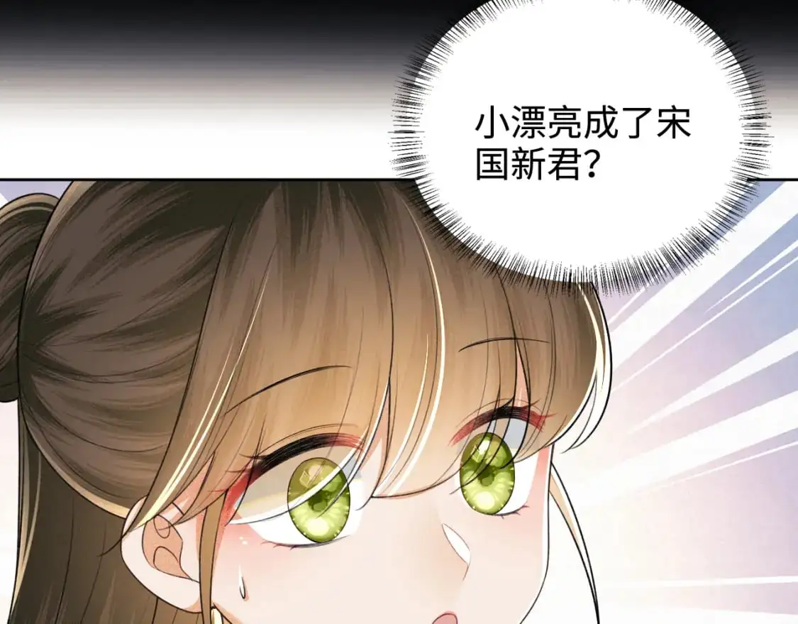 第99话 如今的小漂亮50