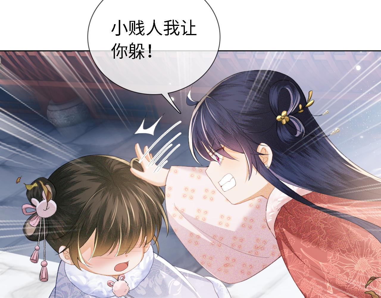 第14话 谁会来救小鹿呢？9