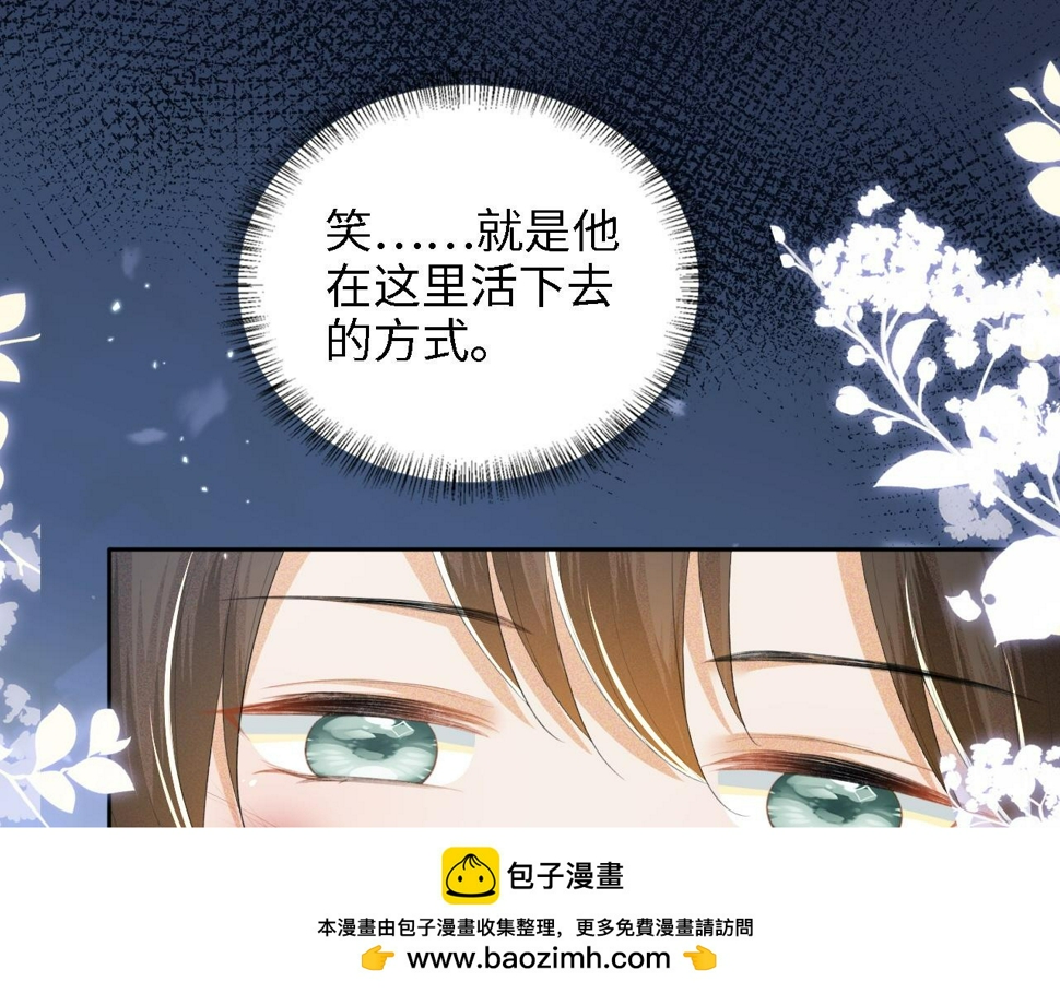 第52话 独一无二的姑娘49