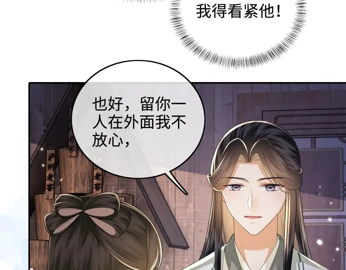第100话 奚行疆回京12