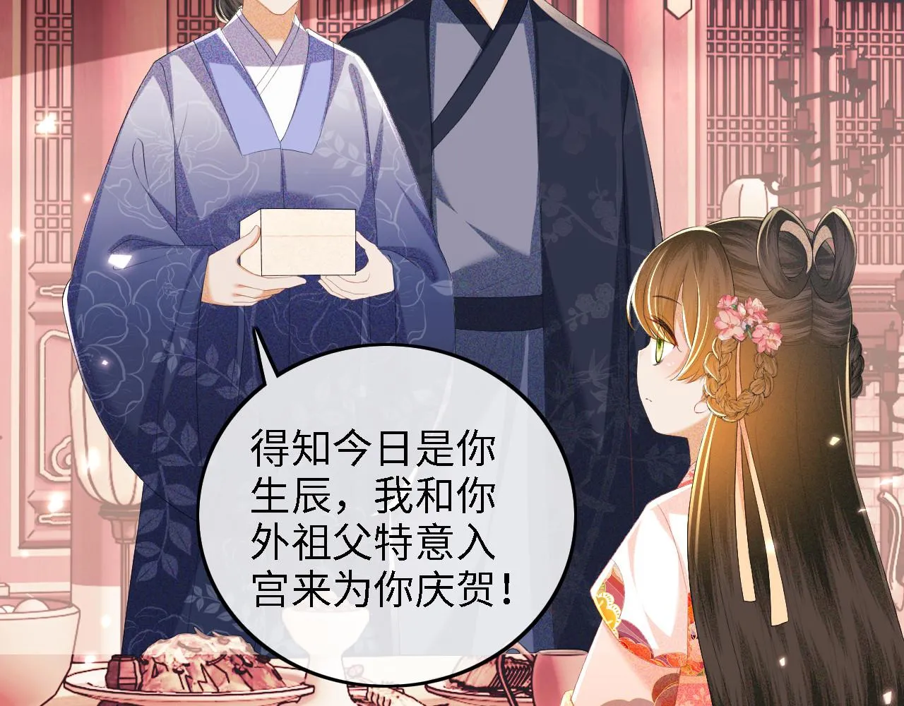 第63话 小鹿生辰22