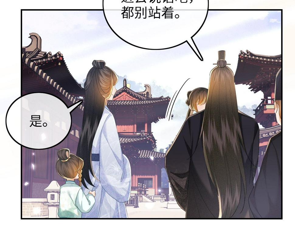 第58话 一家四口，整整齐齐62