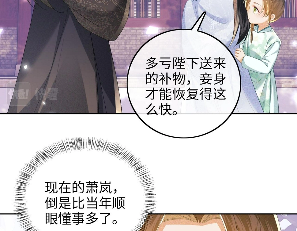 第58话 一家四口，整整齐齐58