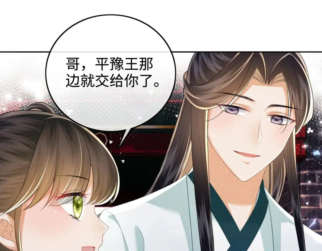 第95话 真正的女侠出现了？64