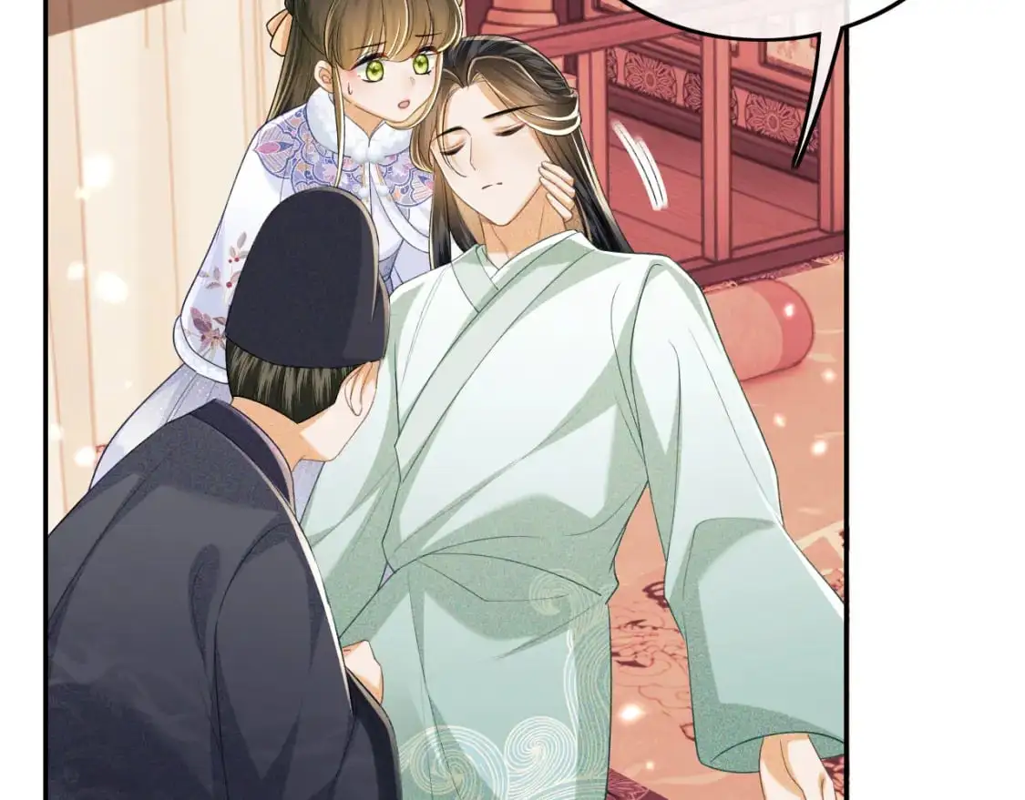 第91话 娘娘爱过这个孩子吗？8