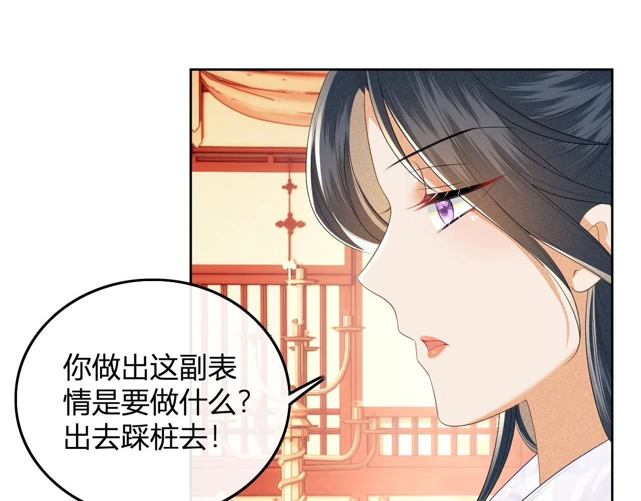 第47话 萧岚醒悟79