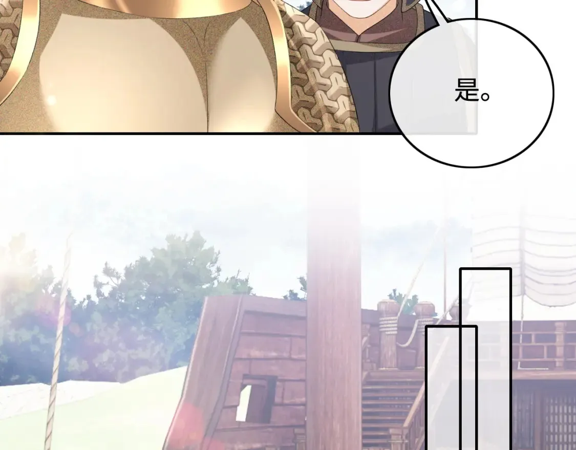 第104话 政治联姻9