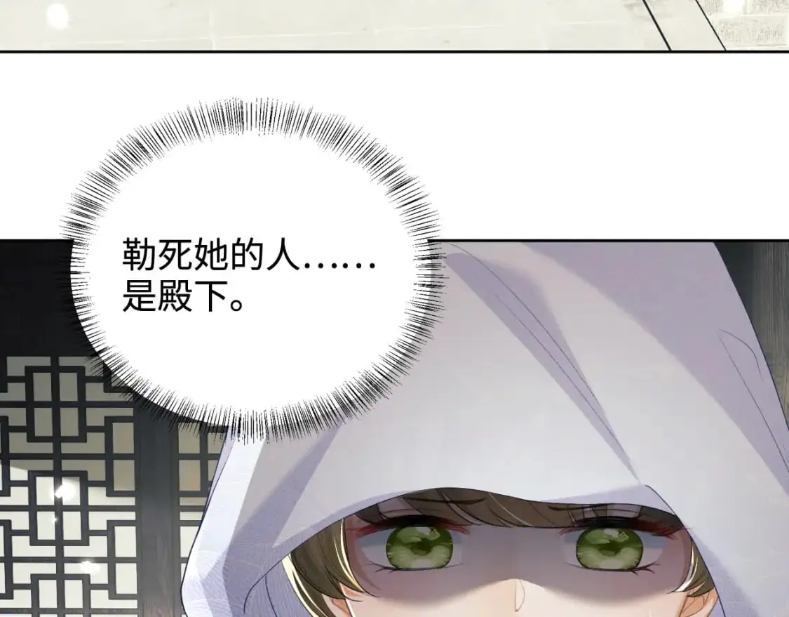 第88话 小漂亮的礼物是……41