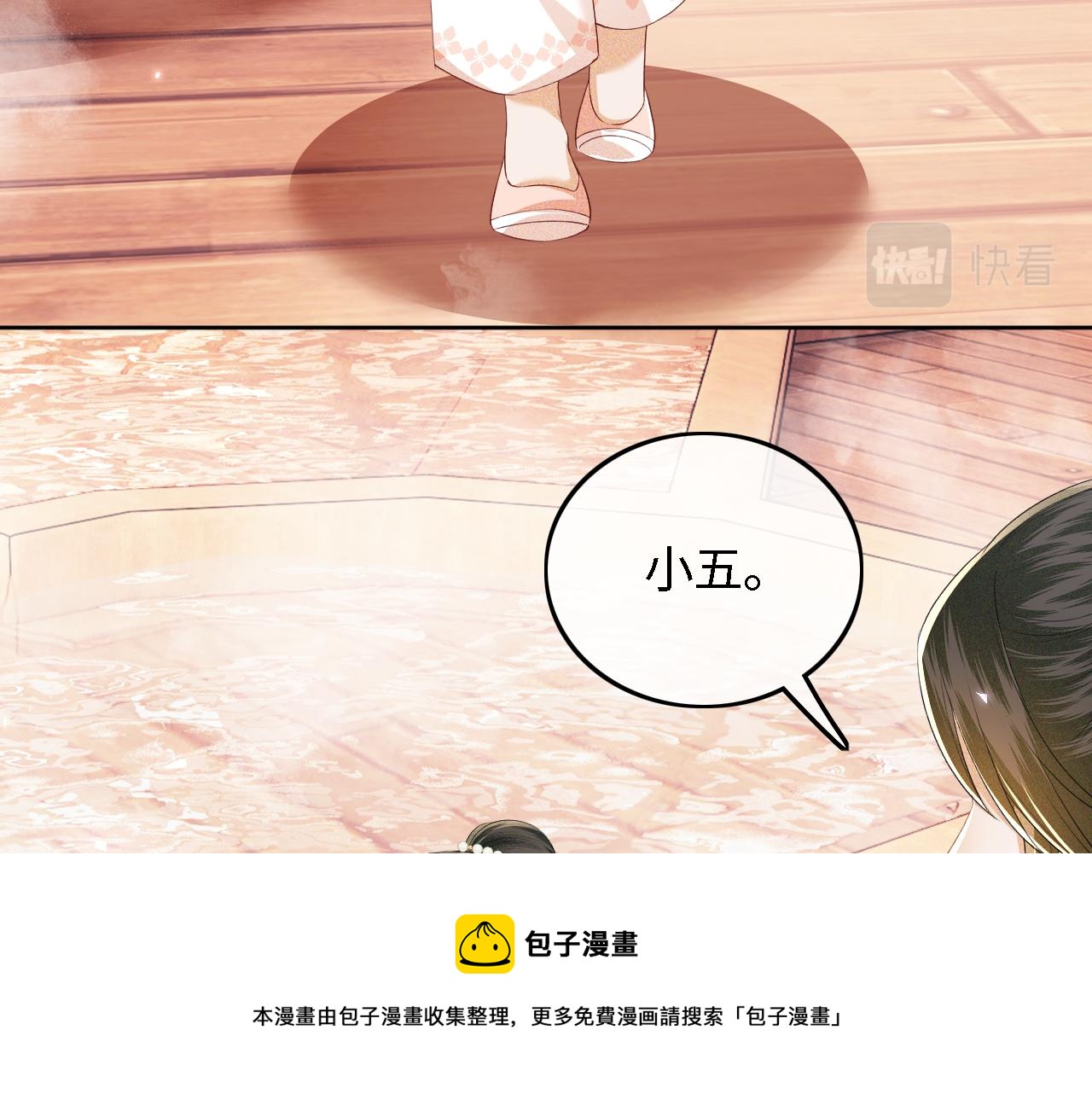 第42话 奚贵妃娘娘49