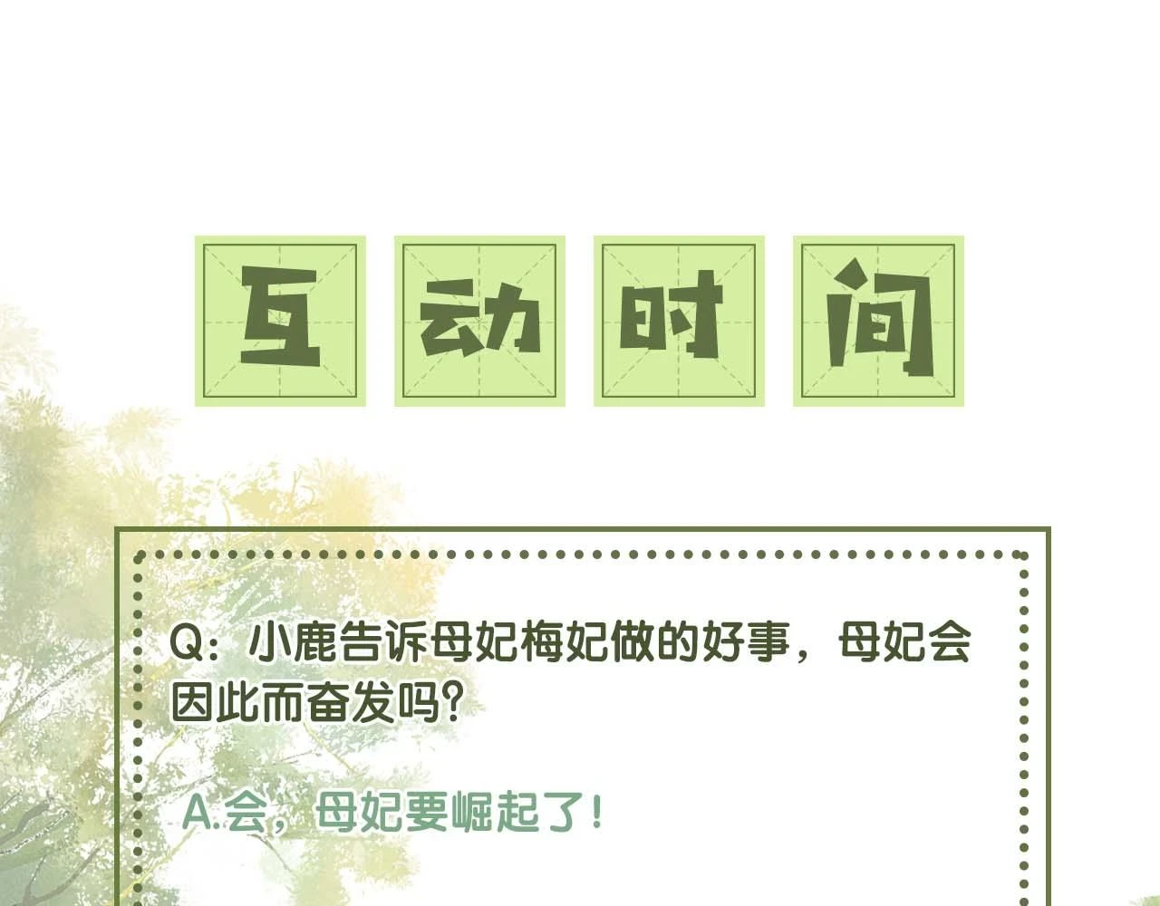 第47话 萧岚醒悟89