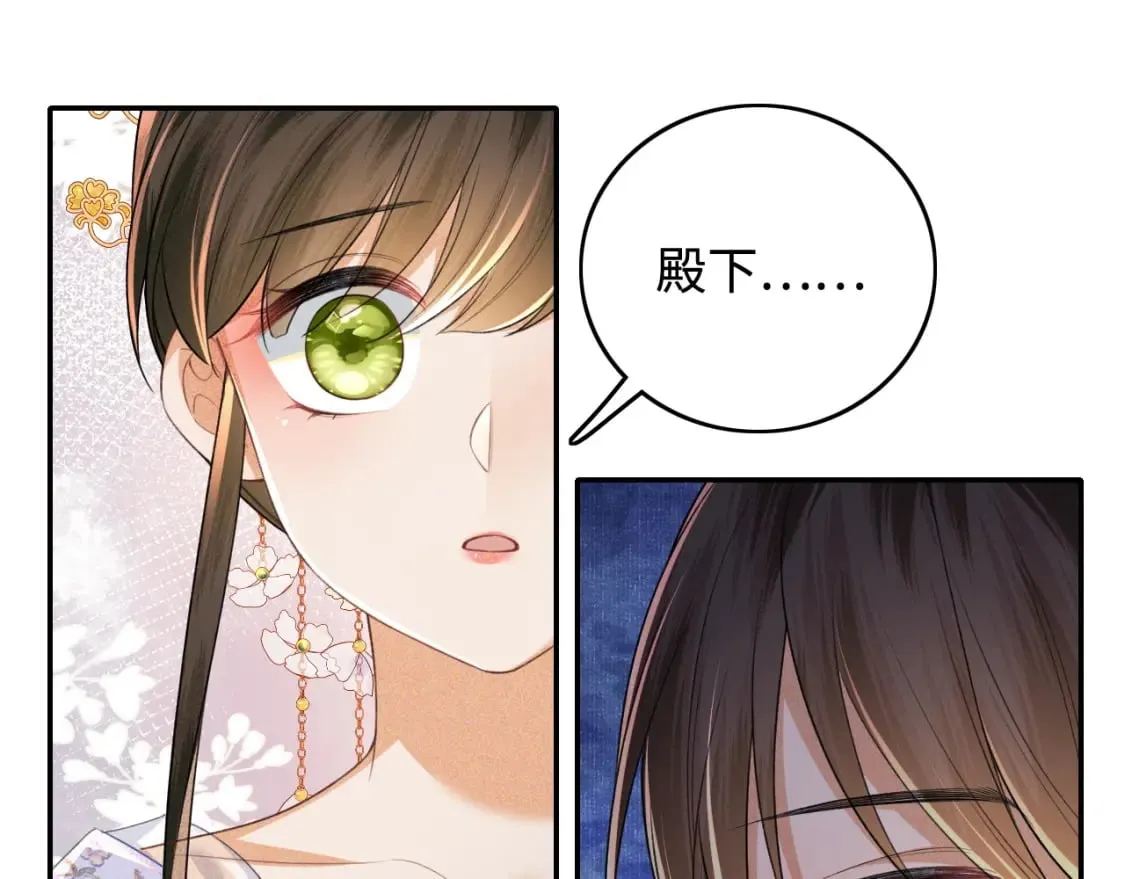 第101话 小漂亮来了？！59