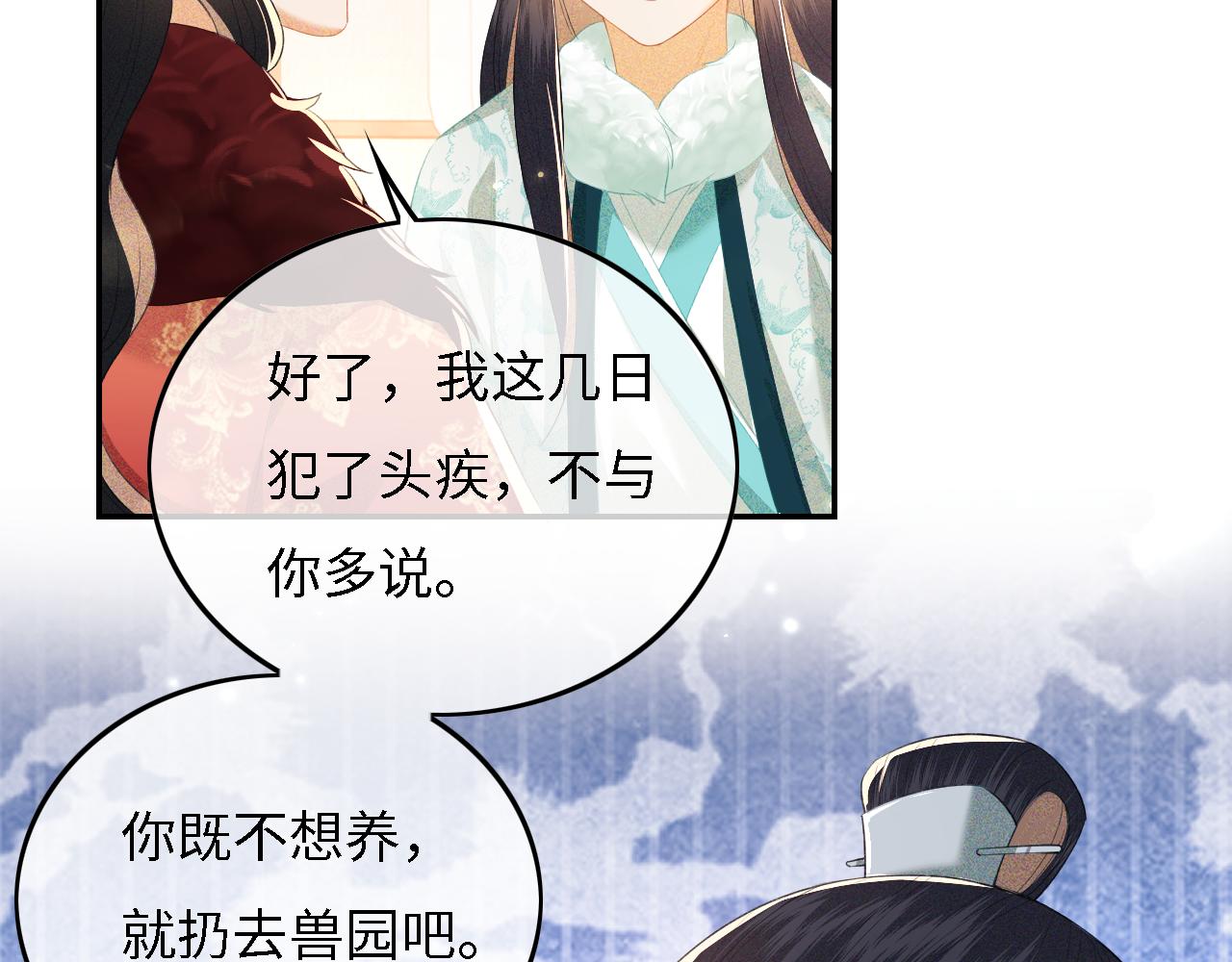 第29话 小狗长耳58