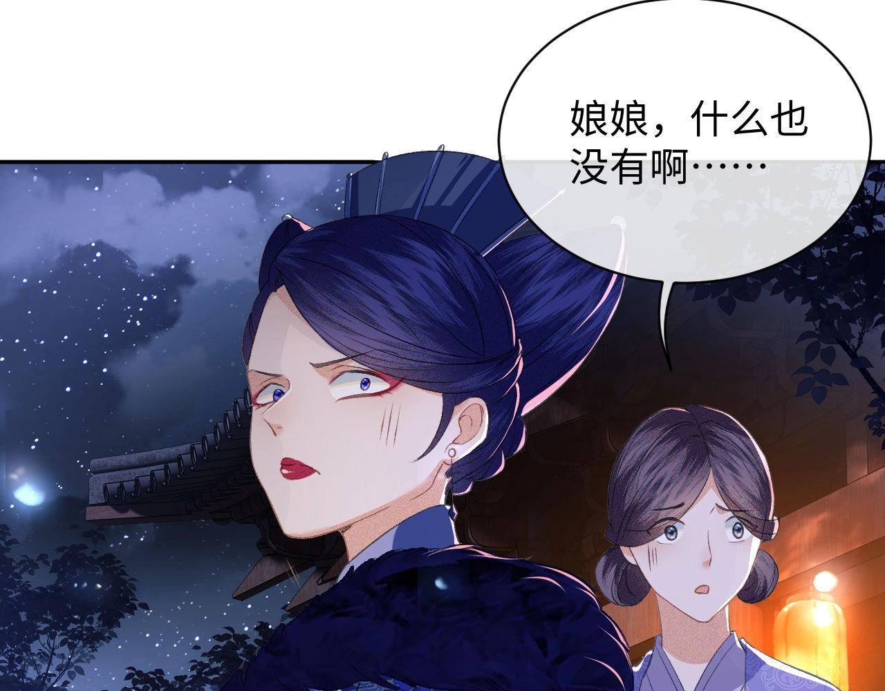 第3话 偶遇NPC哥哥127