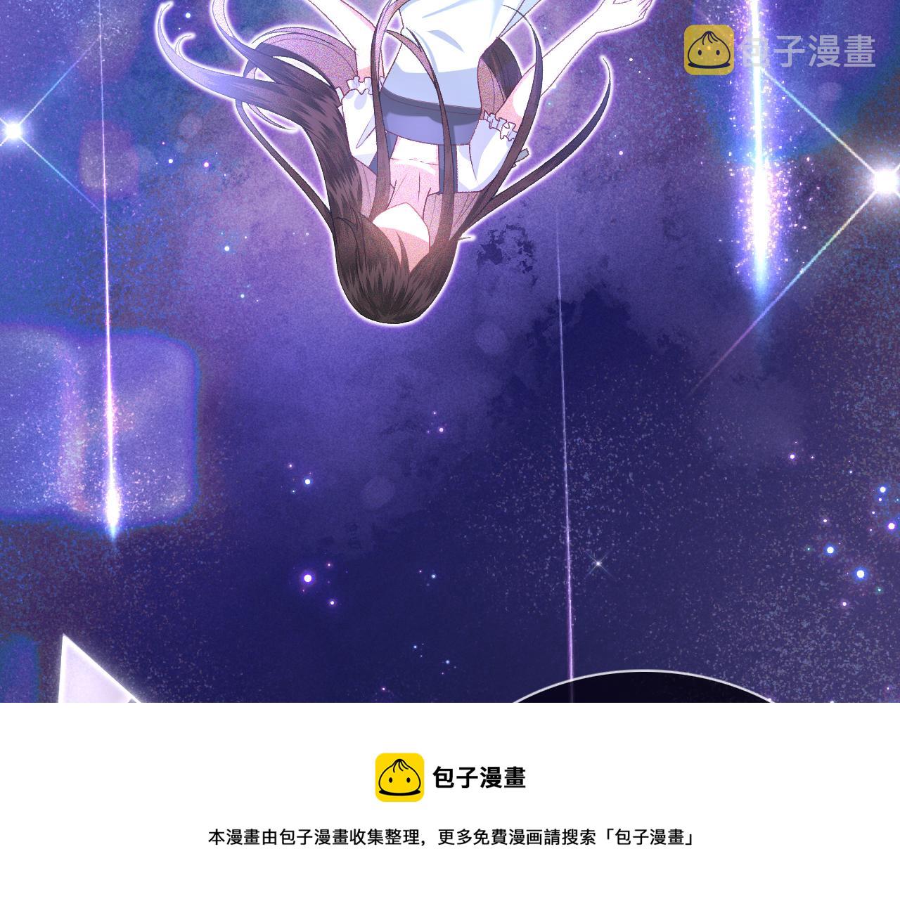 第1话 绿茶穿越成小可怜？68
