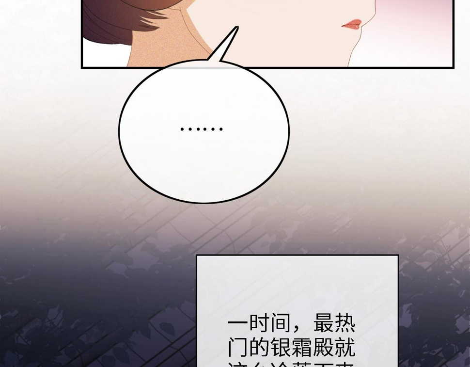 第57话 梅妃倒台38
