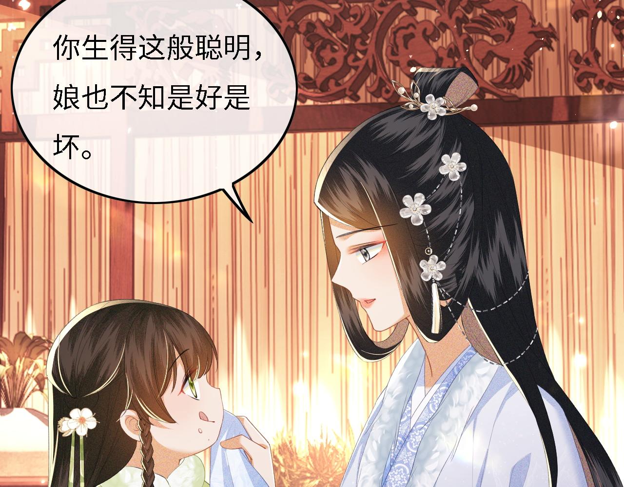 第32话 攻略林帝56