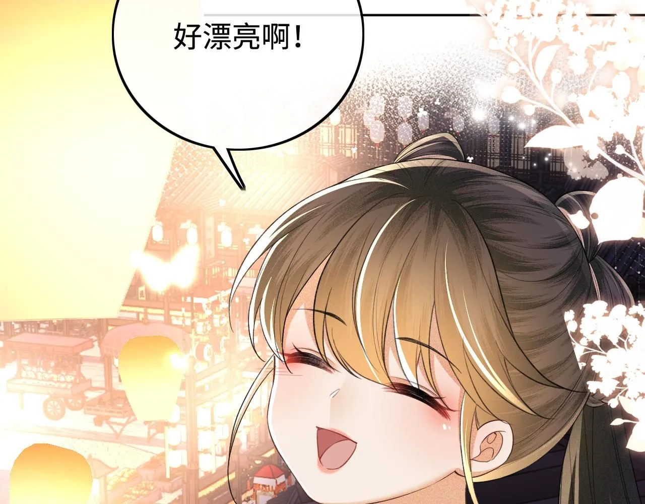 第83话 共赏祁天灯70