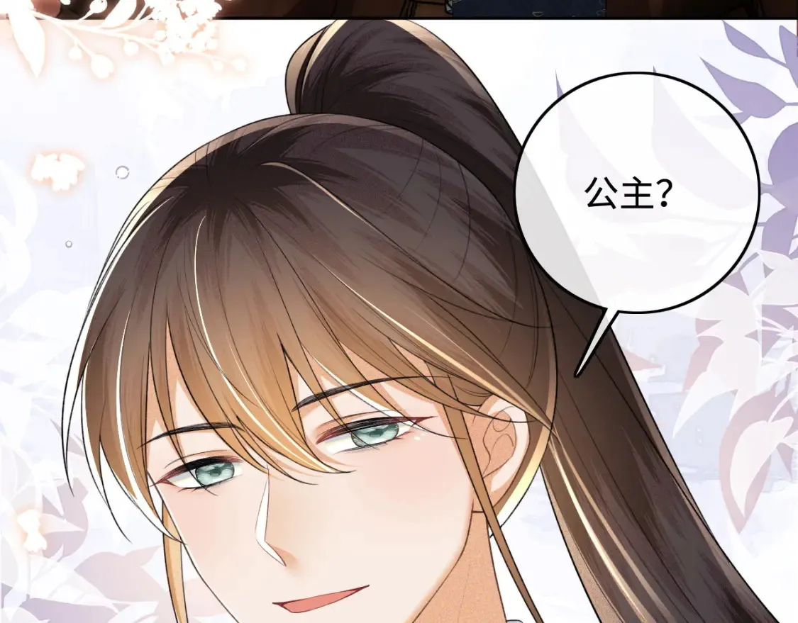 第105话 奚行疆，放手吧67