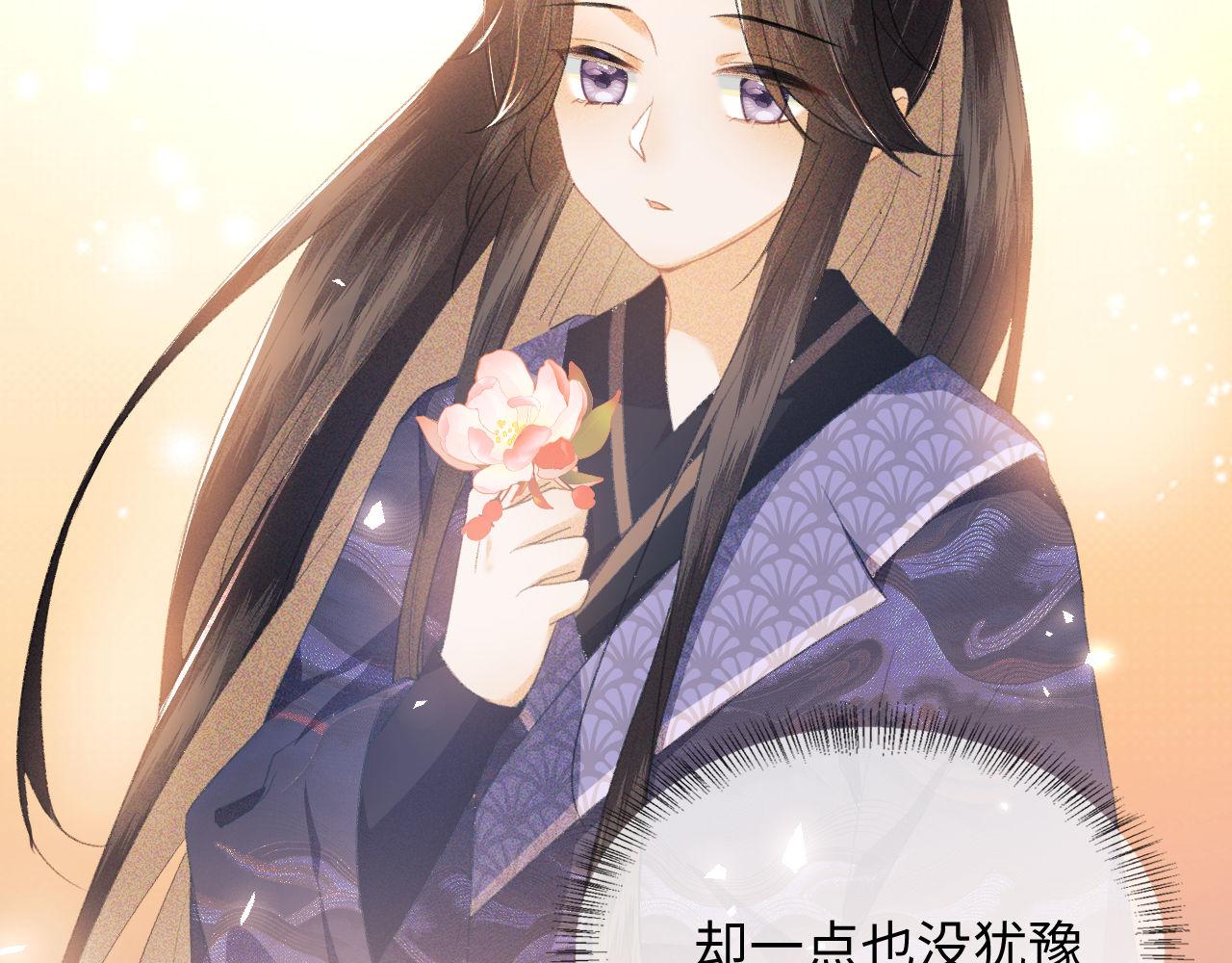 第3话 偶遇NPC哥哥101