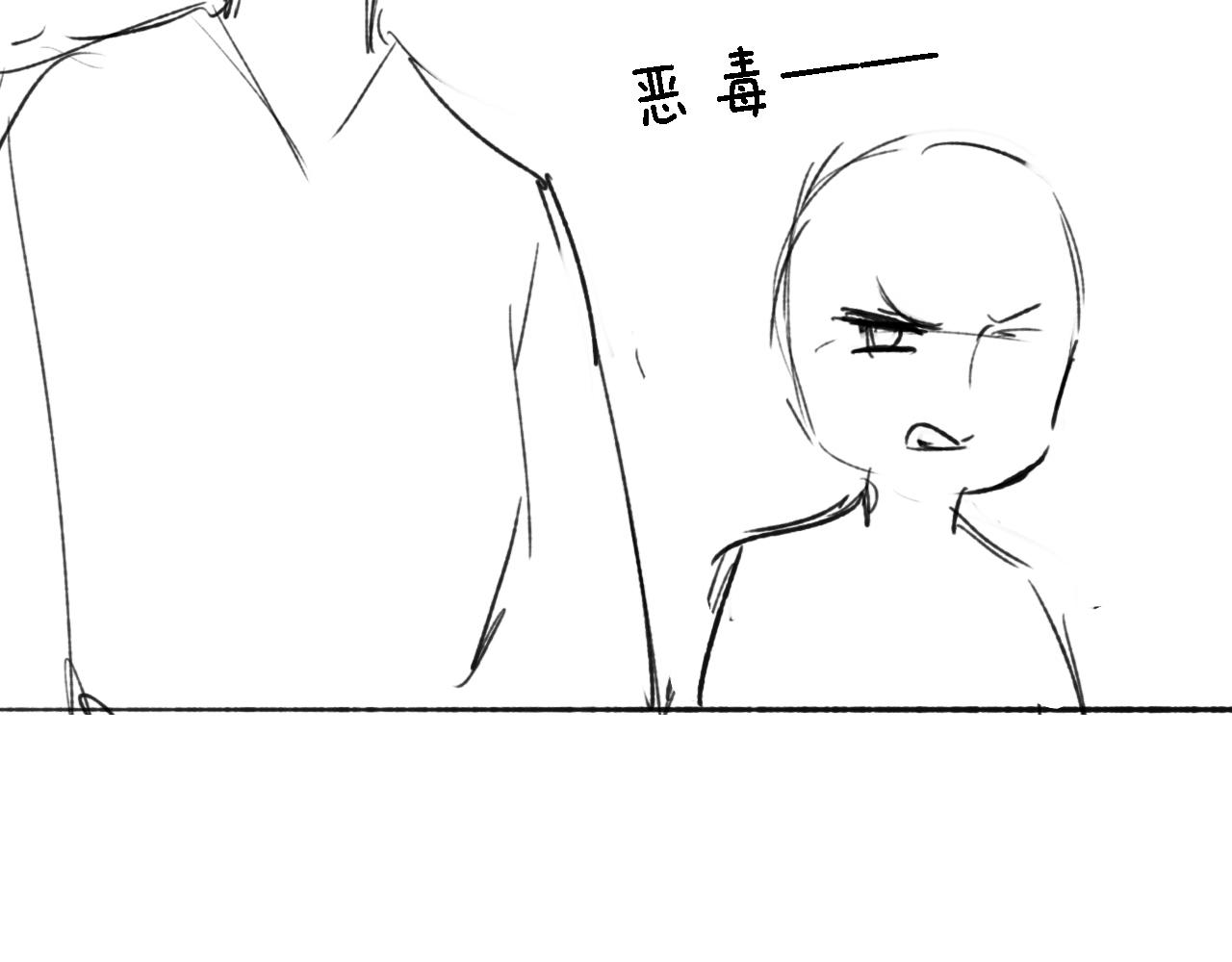 第20话 听墙角去了98
