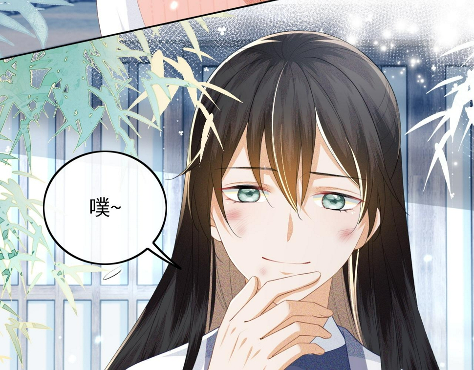 第52话 独一无二的姑娘17