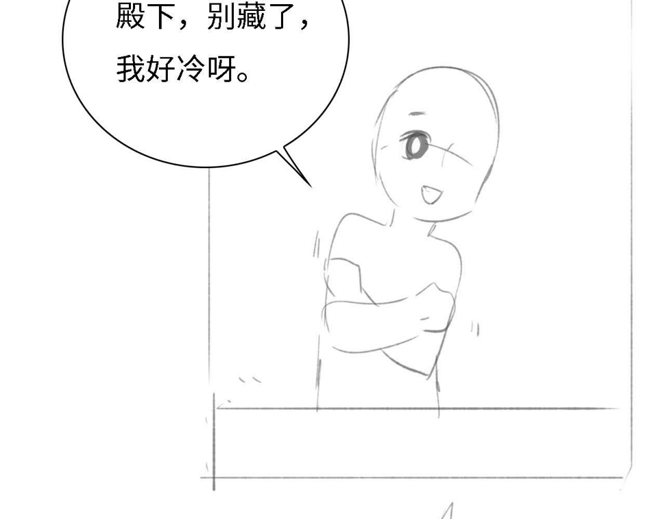 第53话 萧岚出事82