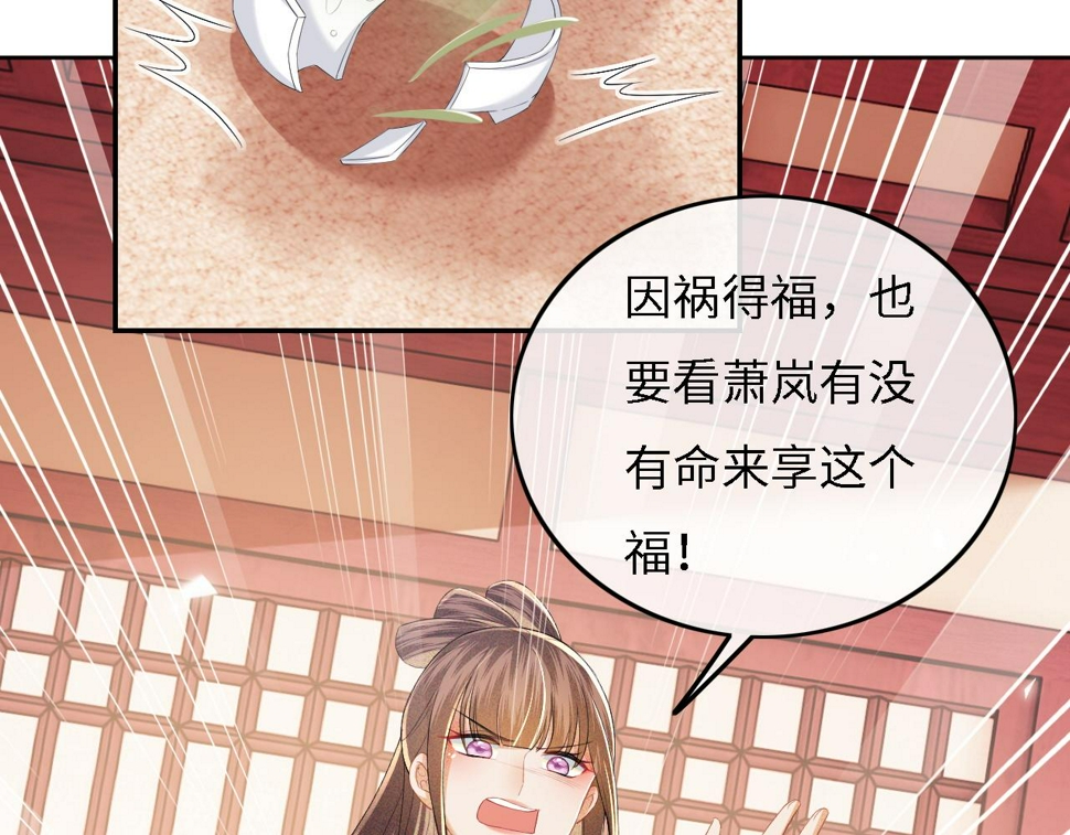 第54话 小漂亮送情报43