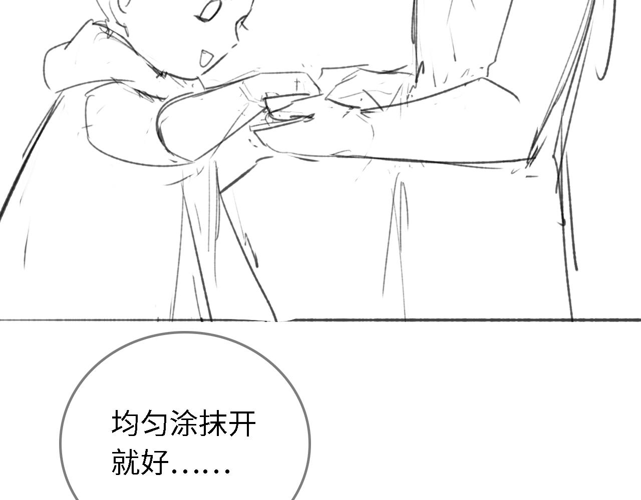 第18话 专治纨绔少年94