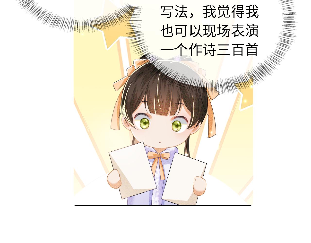 第28话 有温度的笑37