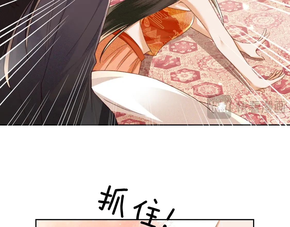第117话 洞房花烛夜58