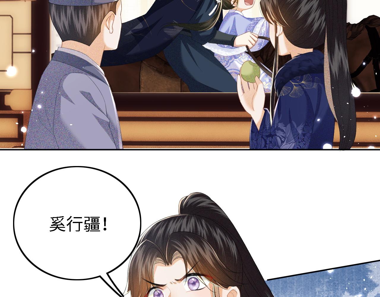 第36话 带小鹿骑马36