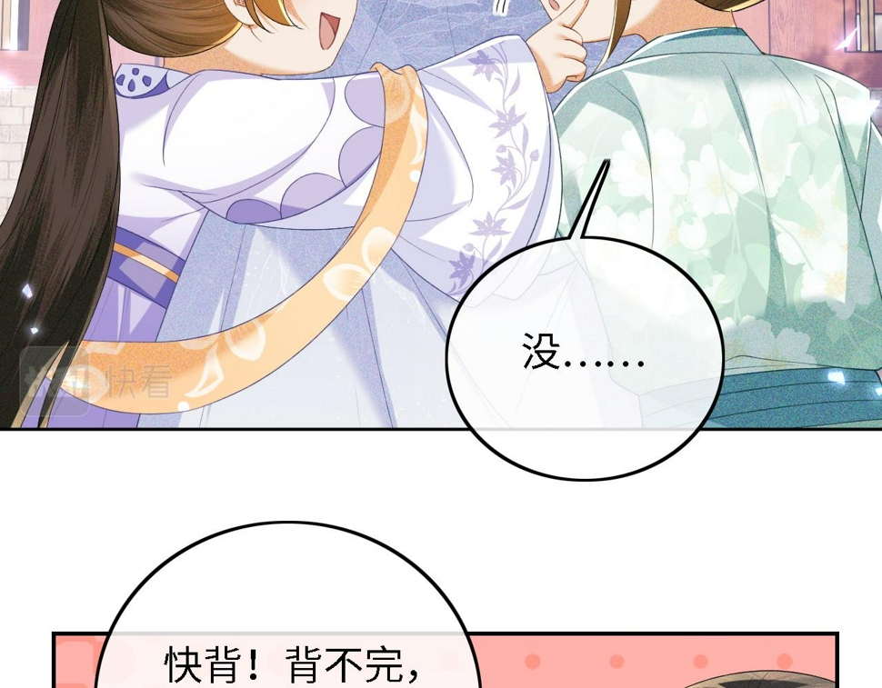 第58话 一家四口，整整齐齐13