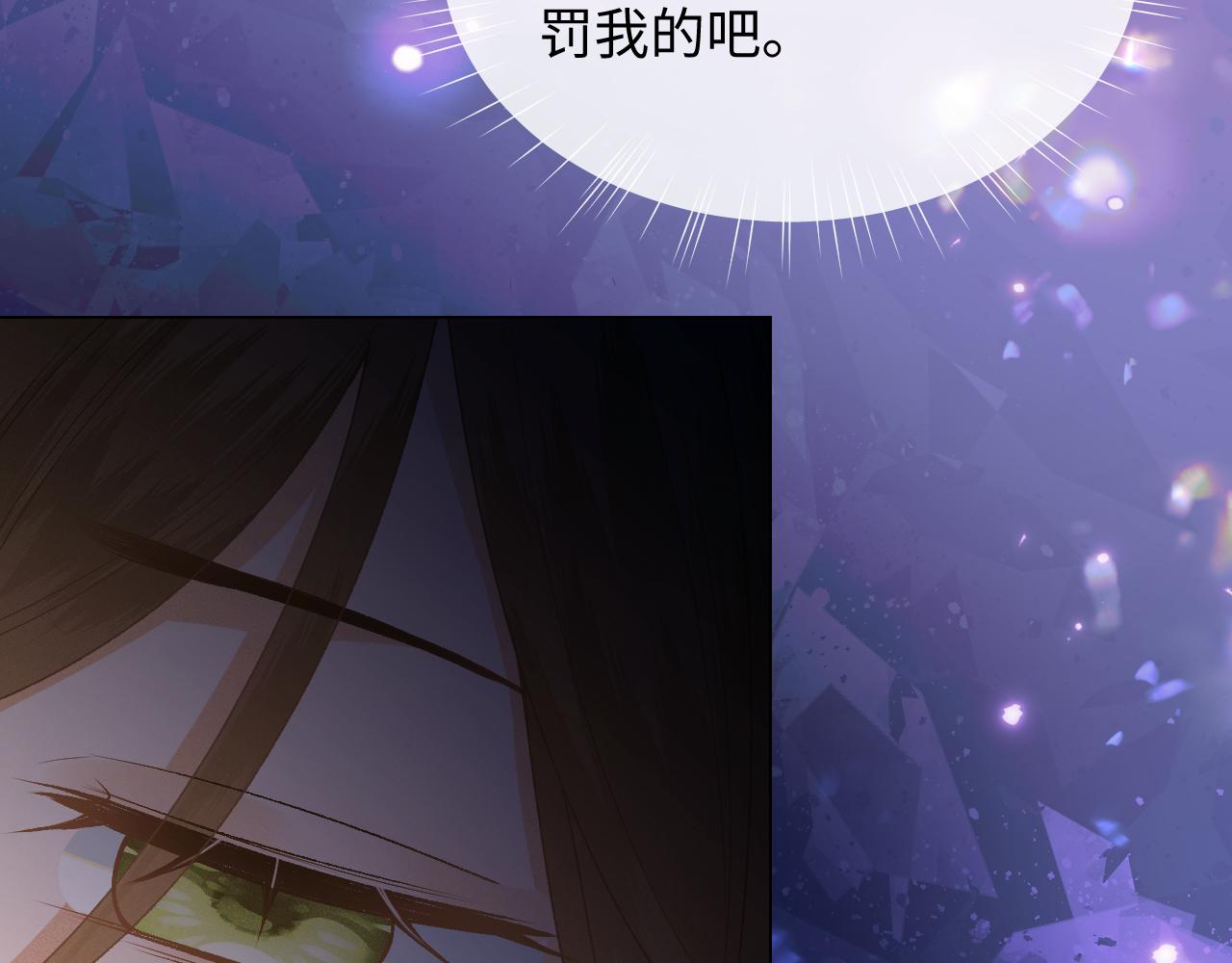 第1话 绿茶穿越成小可怜？61