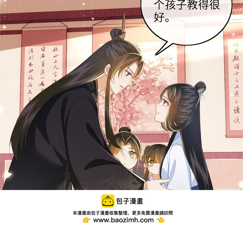 第59话 林帝后悔49