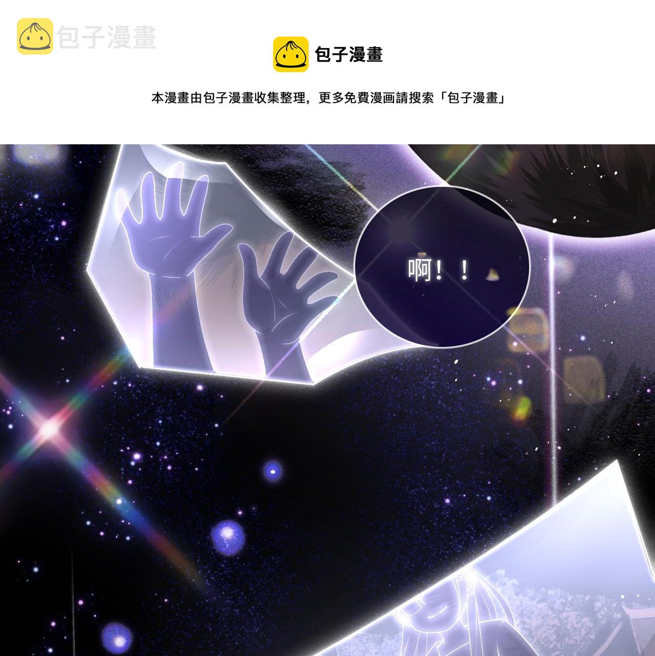 第1话 绿茶穿越成小可怜？76