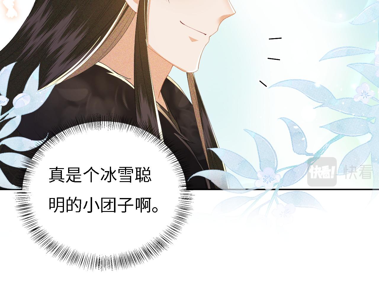 第32话 攻略林帝22