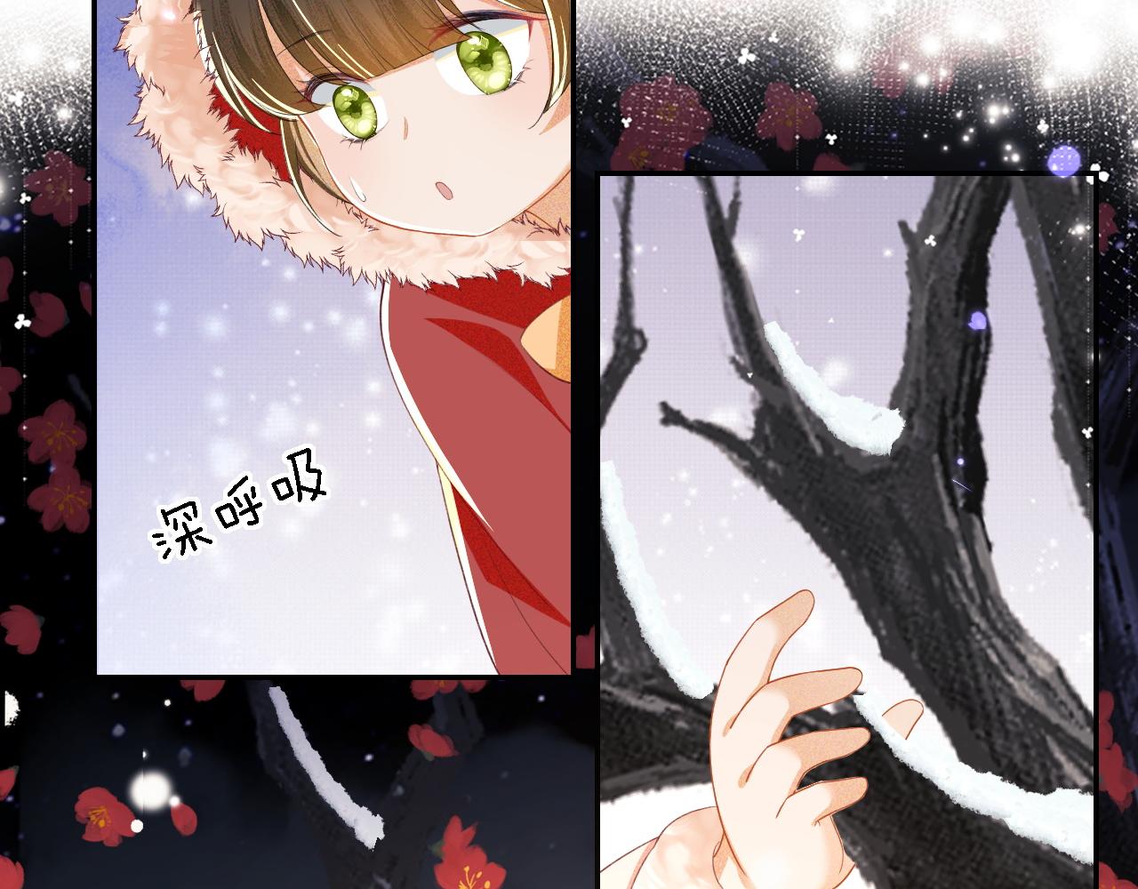 第31话 你接住我啦！93