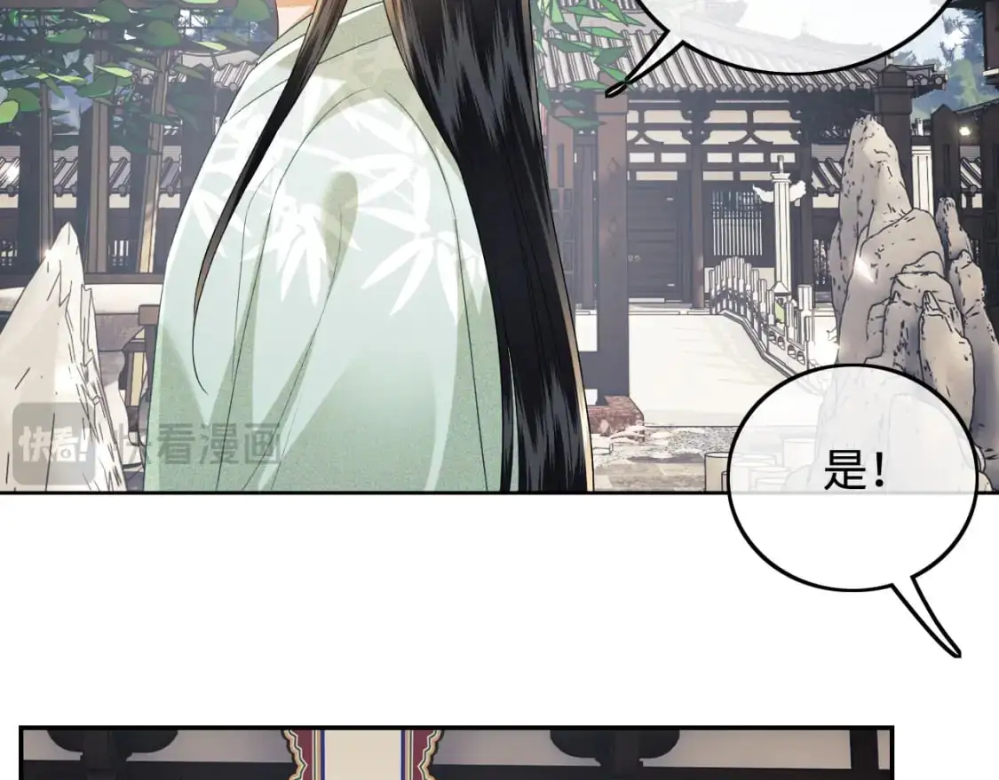 第89话 夺嫡之战，小鹿惆怅38