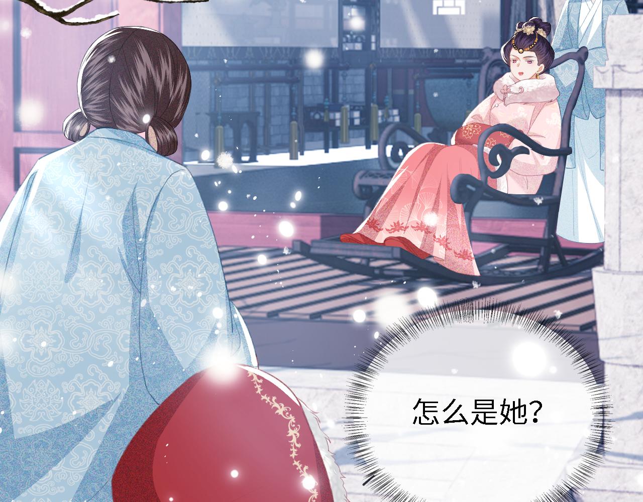 第19话 送护手霜60