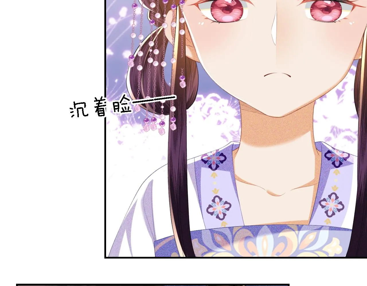 第66话 和好30