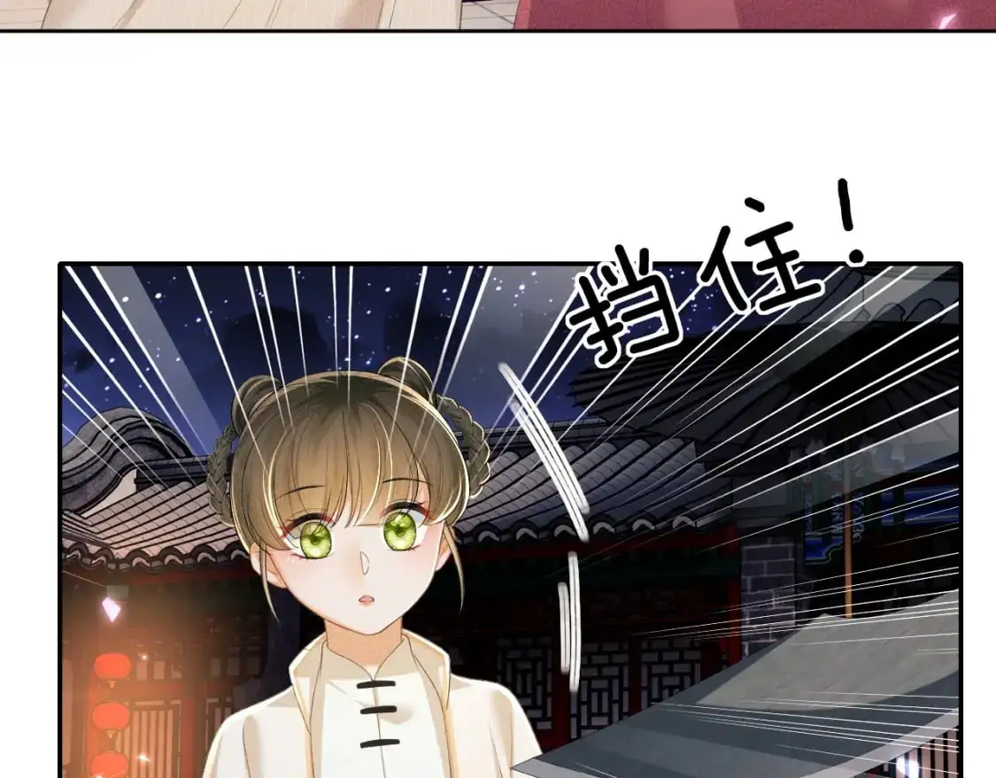第96话 大皇兄和侠女姐姐6