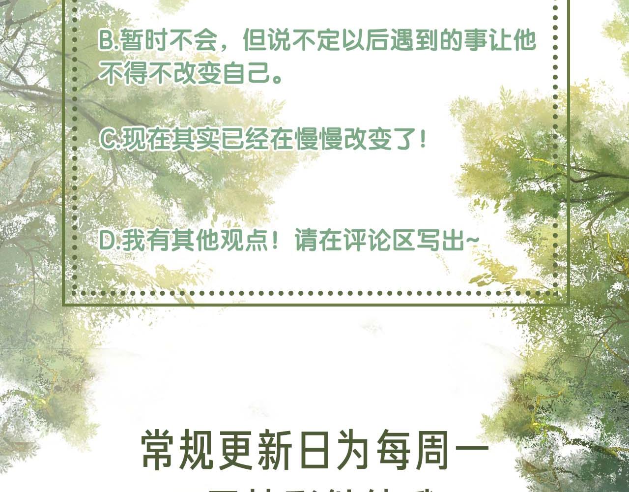 第29话 小狗长耳107