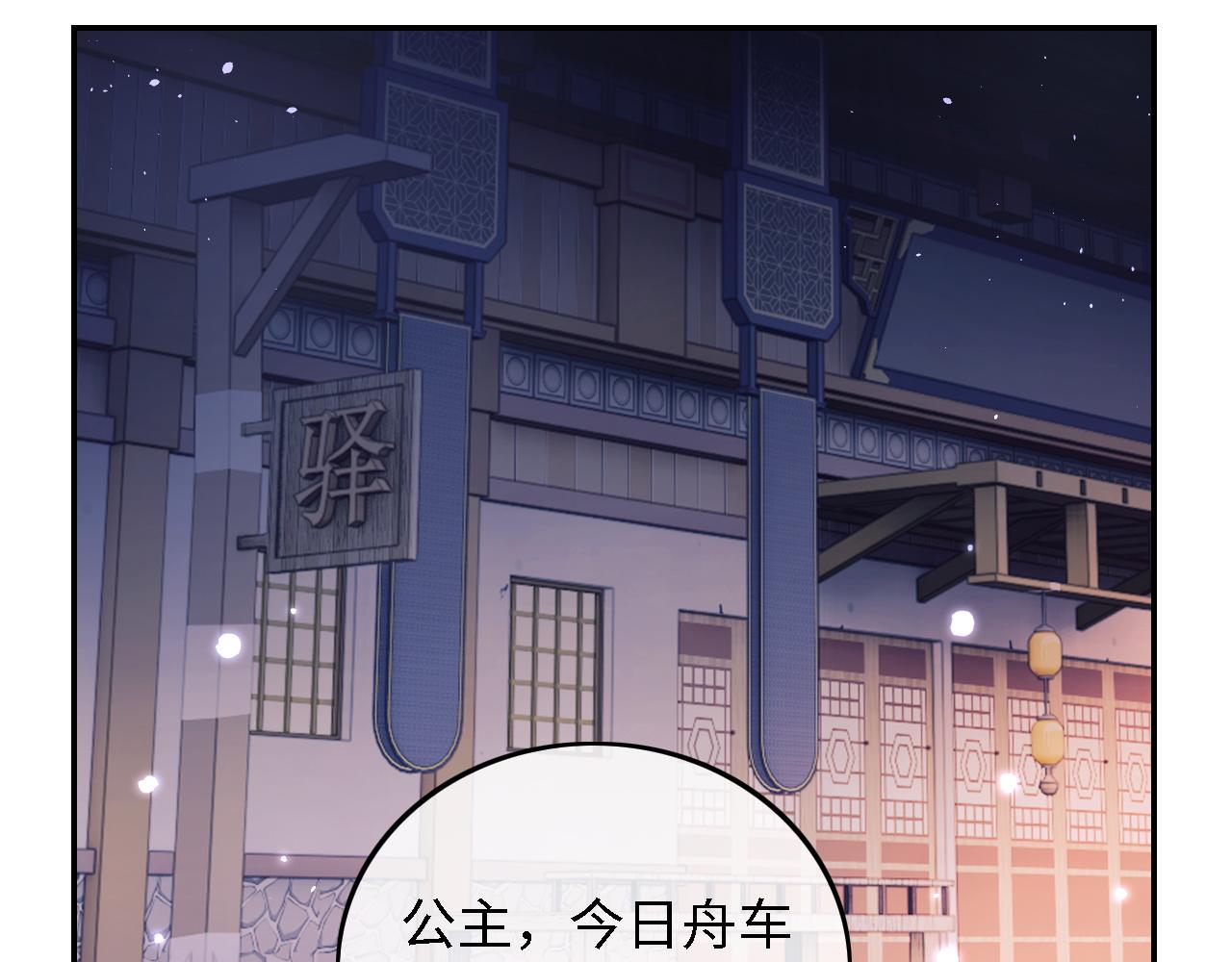 第37话 梅妃娘娘52