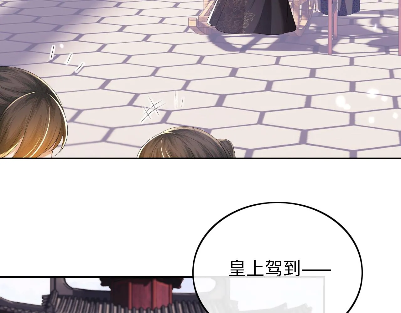 第64话 惠妃梅嫔反目8