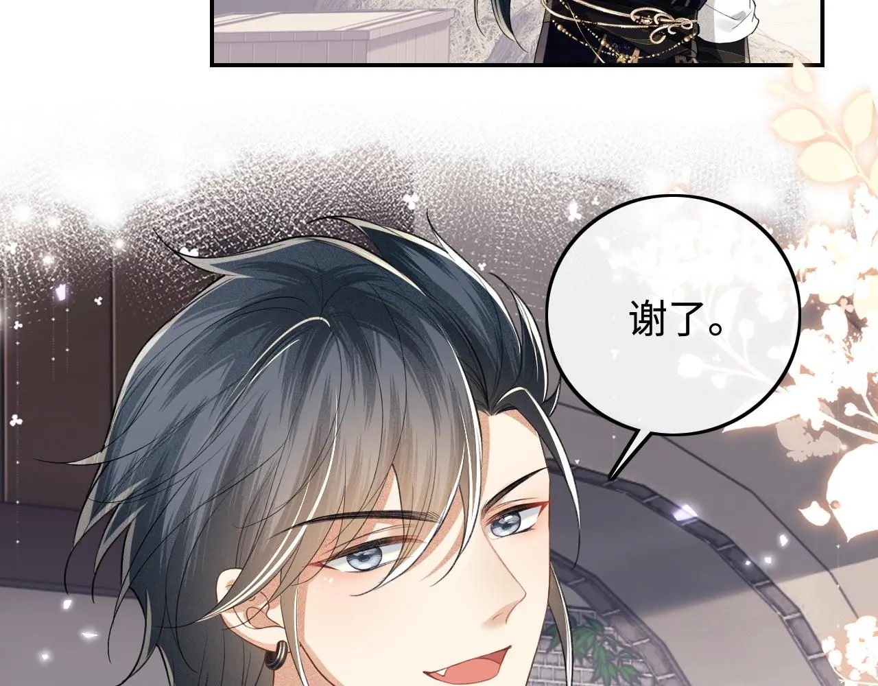第81话 乞巧节邀约17