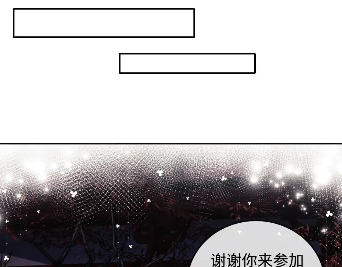 第101话 小漂亮来了？！19